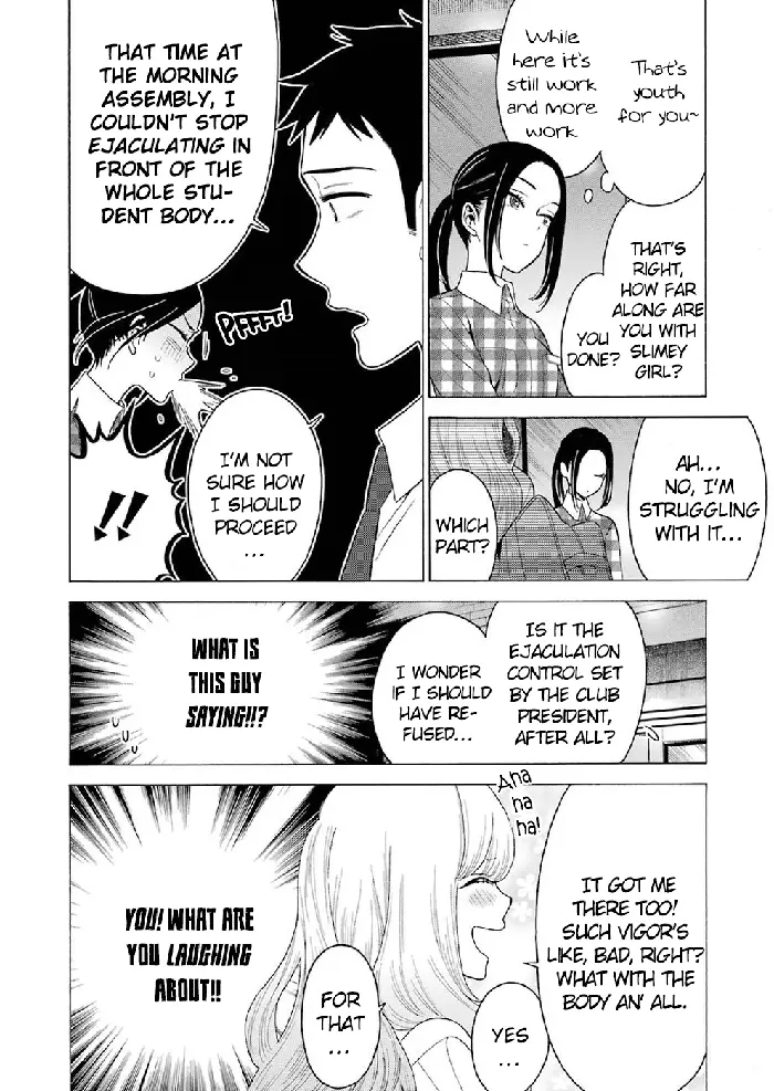 My Dress-Up Darling Chapter 7 image 02_optimized